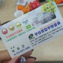 우성종합주방 이미지