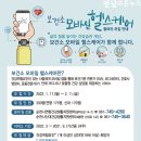 조은헬스케어 이미지