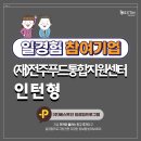 베스트푸드(주) 이미지