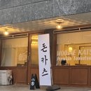 우재카츠 이미지