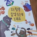 도미솔악기 이미지