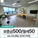 온동네공인중개사사무소 이미지