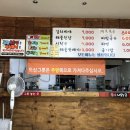 새거제밥상