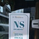 울산K방역 | 울산대 한식 한상 산채돌솥밥 전문점 부모님 모시고 가기 좋은 부뚜막