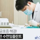 서울미래치과의원 네이버블로그