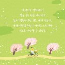 2022.08.08 아침인사~ 이미지