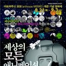 (주)파스텔뮤직 이미지