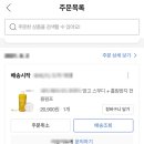 커피홀대구무침회