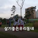 최강키즈태권도장 이미지