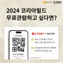 빌드인테리어