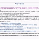 해외 입국심사보다 빡셌던 2019년 아이유콘 신분증 예시 이미지