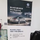 클라쎄오토수원지점
