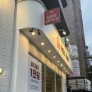 신촌설렁탕 | 신촌 맛집 독립문설렁탕 솔직 후기, 영업시간 주차