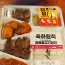 이마트24대구신남역점 | 이마트24 육하원칙 콰트로고기정찬 솔직 후기: 7찬 구성의 가성비 편의점 도시락 분석