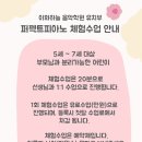 이화하늘음악학원