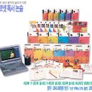 논술X파일