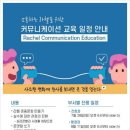 서울라헬여성의원 이미지