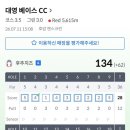 충주스크린파크골프 - 충주시 번영대로 46 | ⛳[충주] 골프존파크 호암 젠스크린점 | 첫 스크린골프 도전 후기