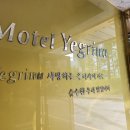 예그리나모텔 이미지