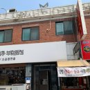 [일상학습관]능동 미래희망컴퍼니 ( 우아한歌 시니어 클래식 성악 합창단) | [광진구 일상학습관 탐방기 ] 미래희망컴퍼니_우아한 歌 시니어 클래식 합창단의 노래를 들으며 뭉클...
