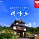 힐링쇼핑 이미지