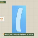 으뜸50안경 전주평화모악점 이미지