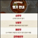 채채떡볶이