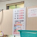 통도참숯가마 이미지