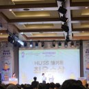 군포 AI-융합 공유학교 | [공지] [2025 HUSS 인사이트] AI 경진대회 참가 / 우수상 수상 후기
