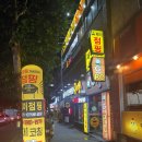 점핑제이 이미지