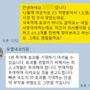 유엘내과의원 네이버블로그