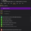 2024 | 풋볼매니저 2024] 2024년 6월 게임 플레이 후기: 게임 패스로 즐기는 축구 시뮬레이션의 끝판왕