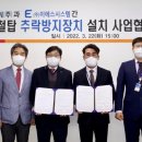 이에스시스템 이미지
