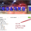 오산복싱＆킥복싱 멀티짐 이미지