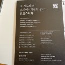 스티치 카페 이미지