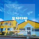 입실다방 이미지