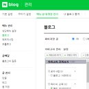 문수지 | AI : 구글 애드센스, 챗봇 설정 정시훈 강사