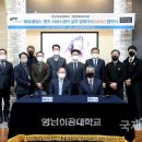 영남모터스 이미지