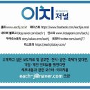 에이치에너지산업㈜ | 국가물산업클러스터, ‘물산업 코리아’ 선도할 12개 기업, 81억 원 대규모 지원