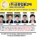 빙고2 노래연습장 이미지