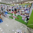 송파프라자약국 이미지