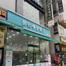 버스정류소_마곡수명산파크7단지 | [마곡 안경점] 밝은세상안경(마곡 수명산점) 블루라이트 차단안경 맞춘 후기