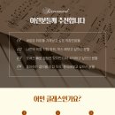 피엠씨실용음악 이미지