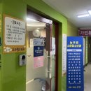 산본제일의원 이미지