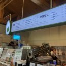 덕인목장 이미지