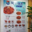 여왕맥주방
