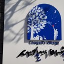 ㈜서진개발 이미지