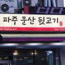고기제 이미지