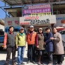 옛산장가든