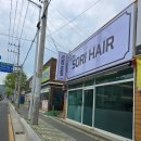 소리미용실 네이버블로그